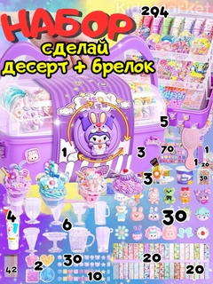 Кремовый