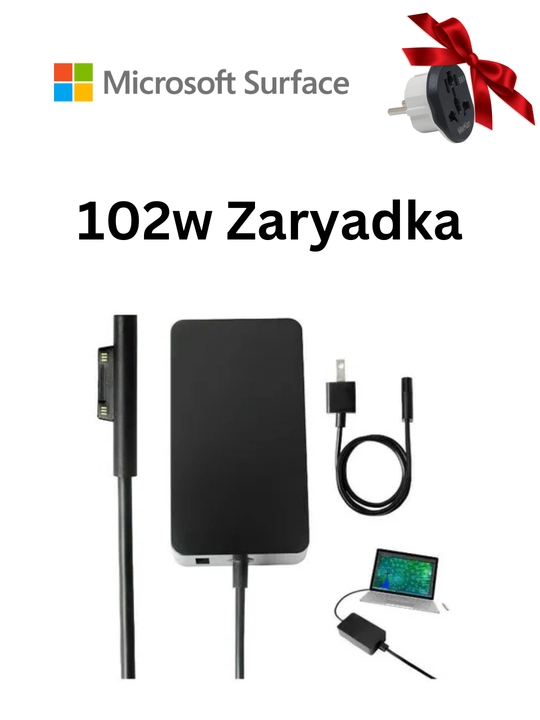 Зарядные устройства с подарком для ноутбуков Microsoft Surface - 