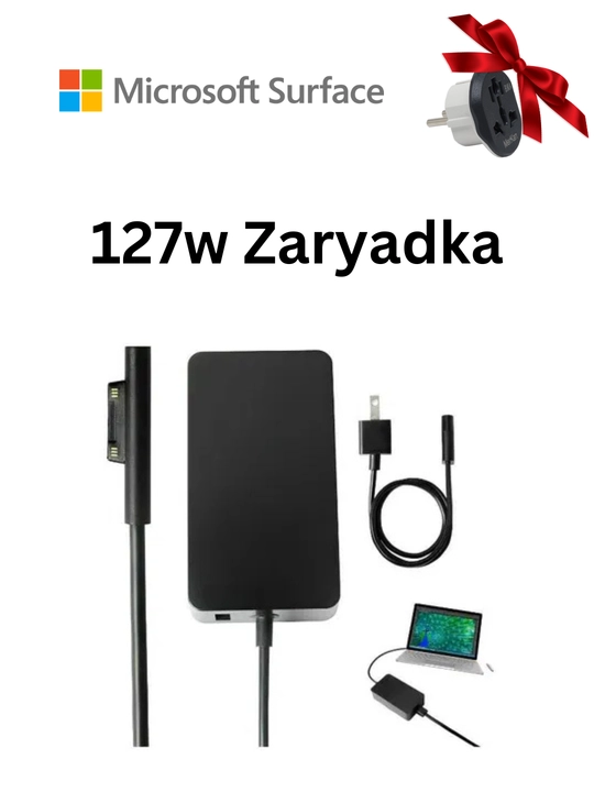 Зарядные устройства с подарком для ноутбуков Microsoft Surface - 