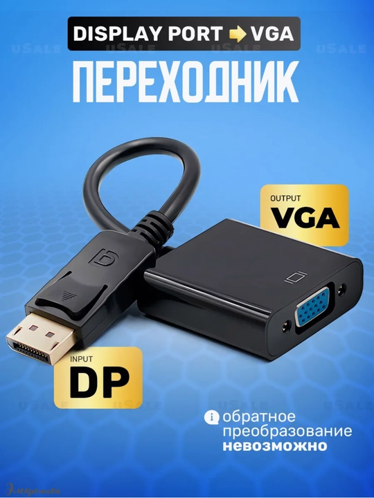 Adapter, konvertor DisplayPort - DP/VGA, DisplayPort-HDMI, miniDP/HDMI, miniDP/VGA