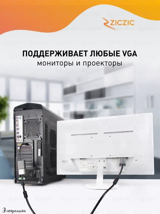 Adapter, konvertor DisplayPort - DP/VGA, DisplayPort-HDMI, miniDP/HDMI, miniDP/VGA