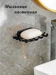 Черный