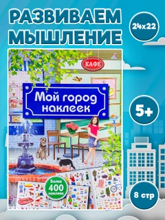 Синий