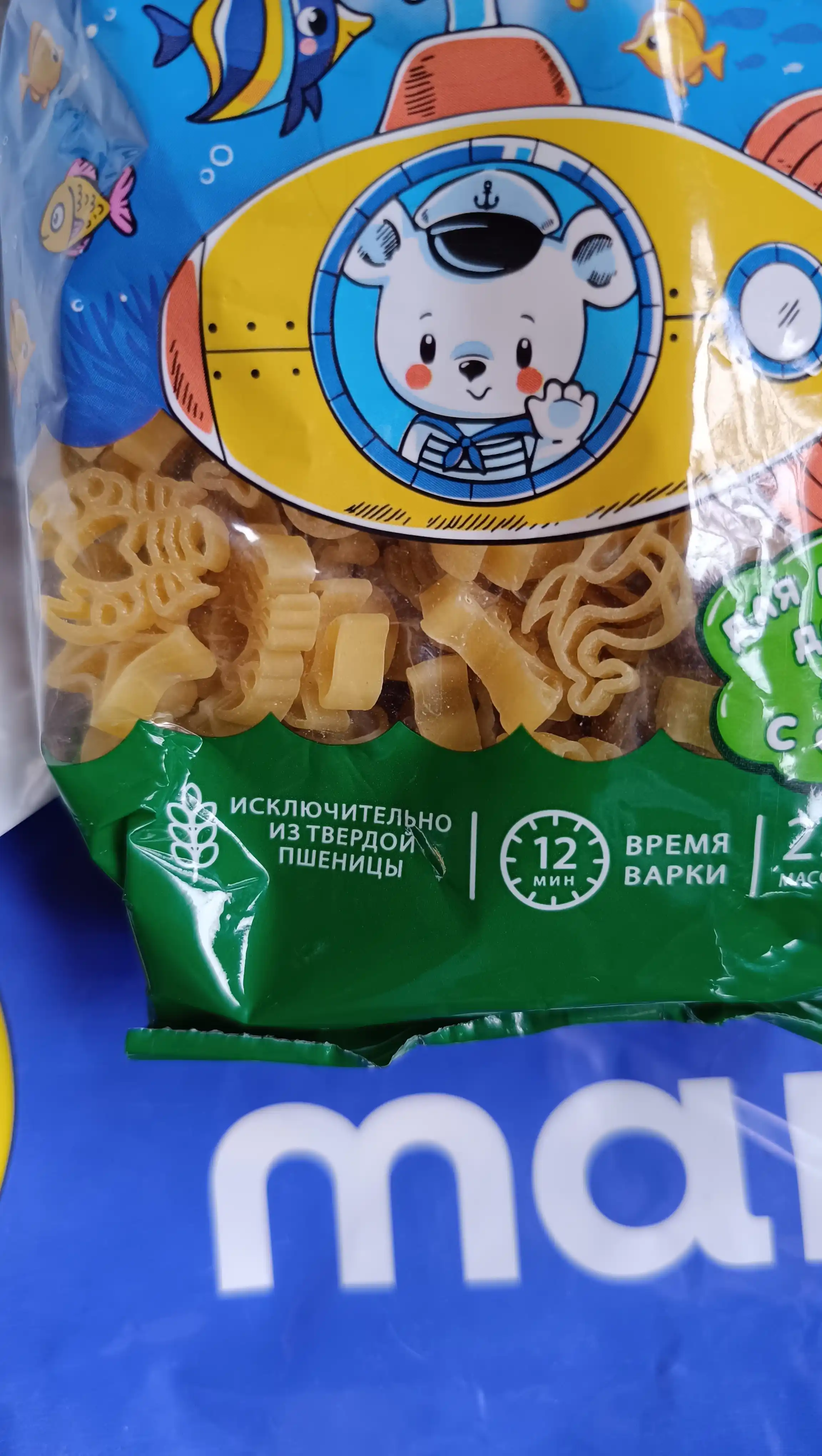 Makaron Makfa, Makfiki "Suv osti dunyosi", 250 g