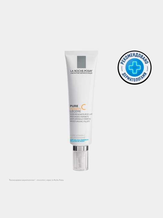LA ROCHE-POSAY PURE VITAMIN C LIGHT Normal va aralash terilar uchun ajinlarni to‘ldirish uchun krem-filler, 40 ml - 