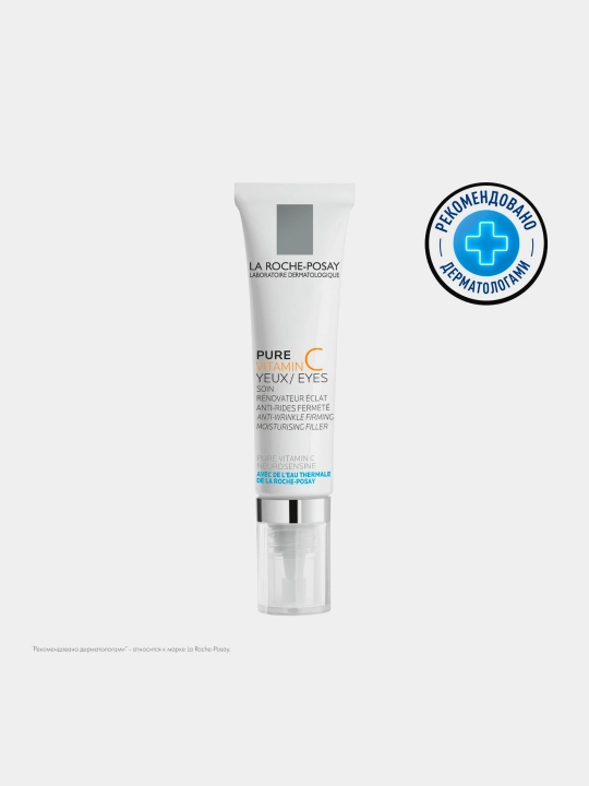 Krem to'ldiruvchisi LA ROCHE-POSAY PURE VITAMIN C Yeux, ko'z konturi uchun ajinlarni to'ldirish uchun, 15 ml - 