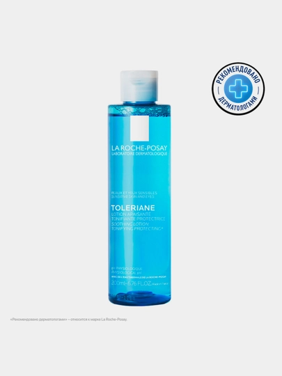 Успокаивающий тоник LA ROCHE-POSAY TOLERIANE для чувствительной кожи лица и глаз, 200 мл