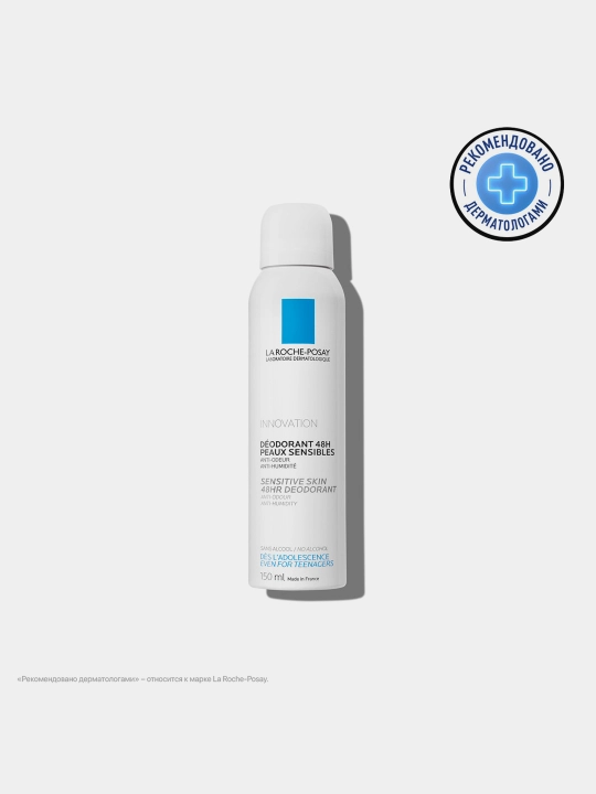 Дезодорант-аэрозоль LA ROCHE-POSAY, 48 часов, 150 мл - 