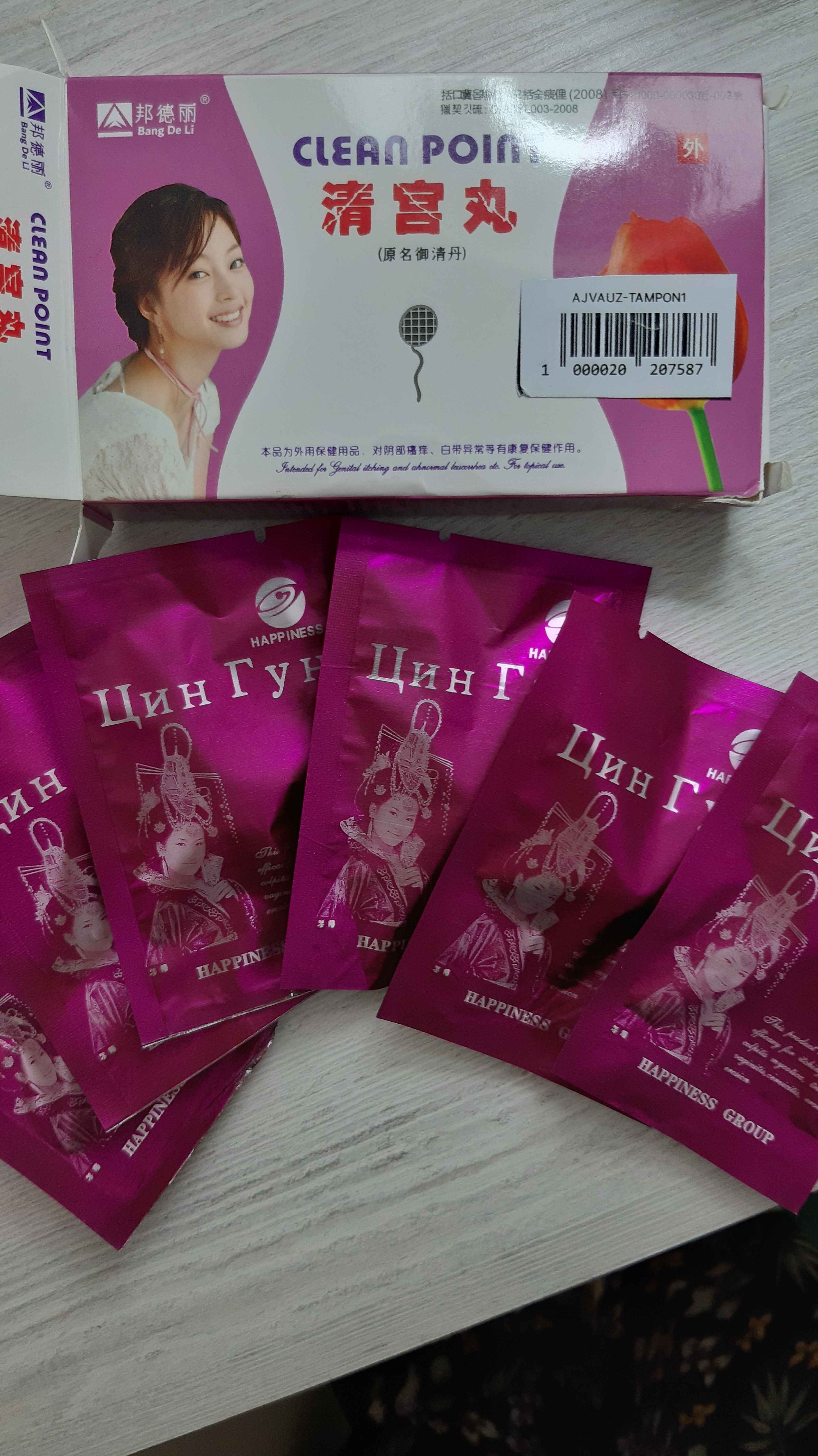 Yanina Sokolovskaya yalangoch