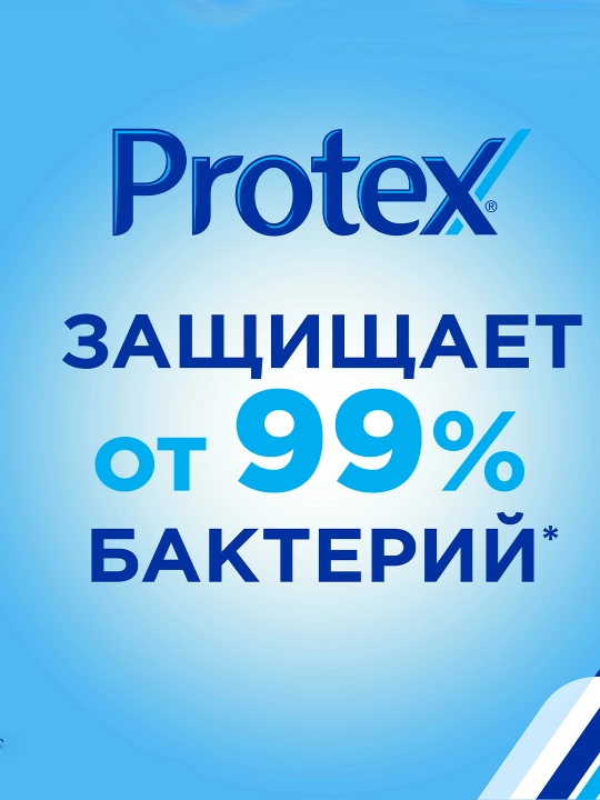 Antibakterial sovun Protex Plus Moisture Lock "Nutrition", qattiq, 150 g