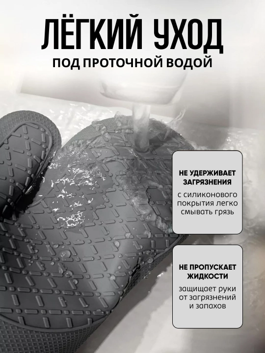 Рукавица прихватка для кухни силиконовая, варежка термостойкая для горячего набор
