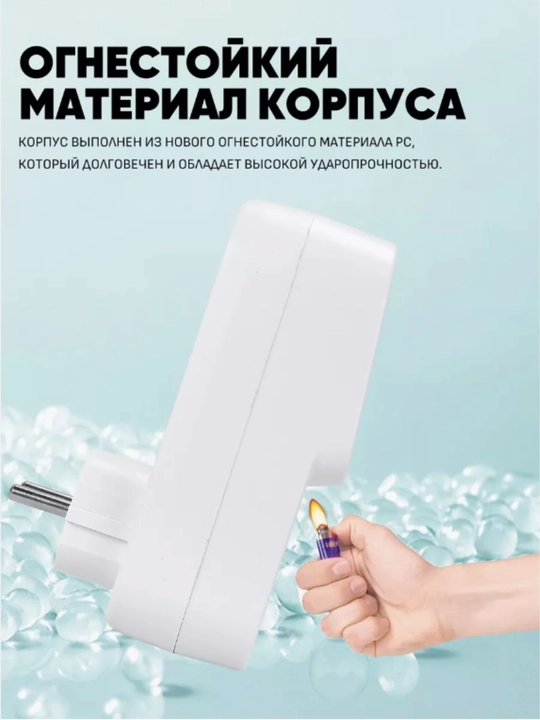 Реле напряжение для розетки JJSVA-16 защита
