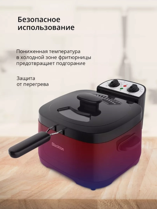 Frityurnitsa Blackton Bt DF1112, yuqori quvvat 2000 Vt, olinadigan savat 3 litr
