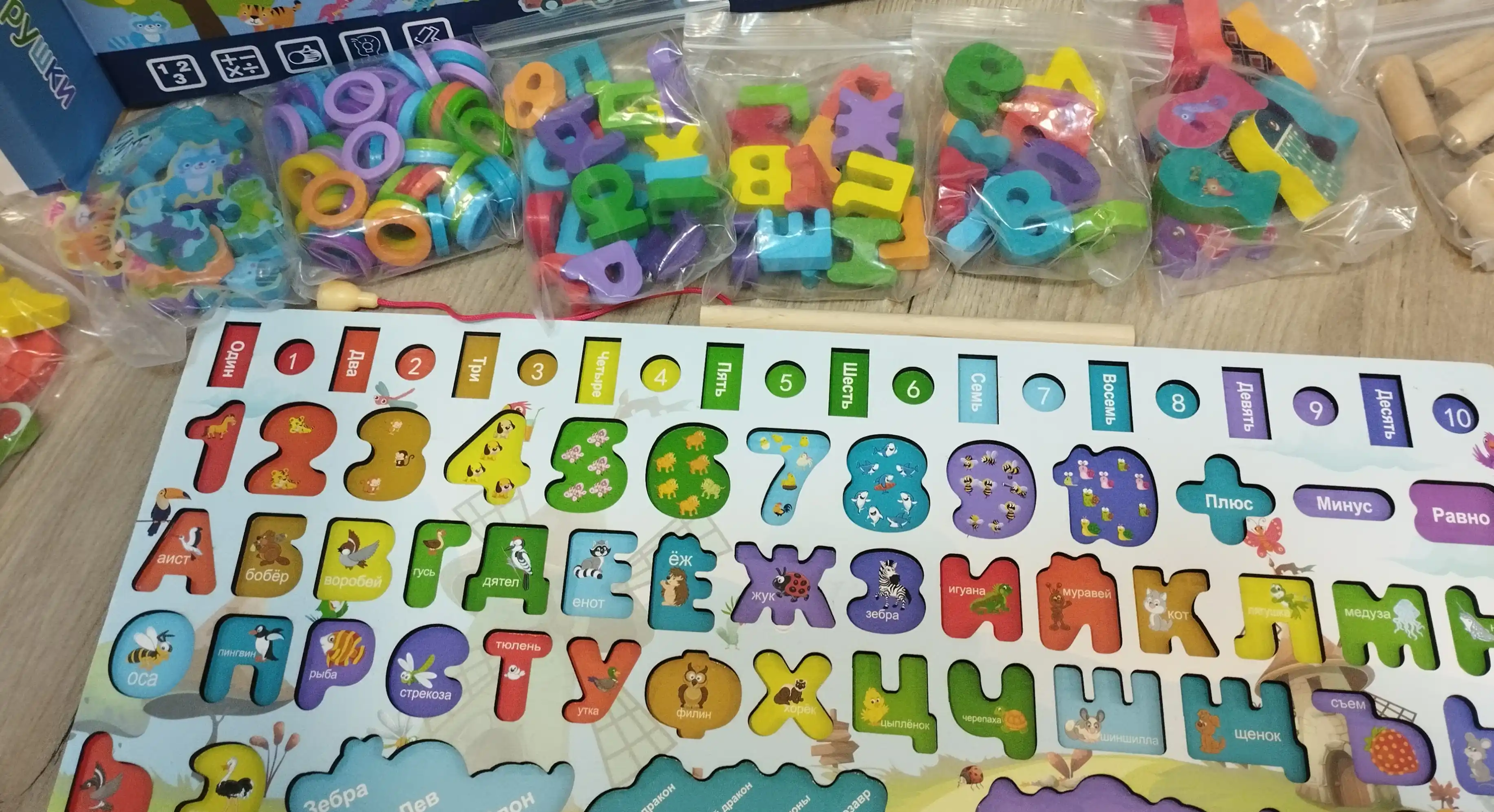 Yog'ochdan yasalgan o'quv doskasi, Montessori, saralovchi, rus alifbosi, raqamlar, ranglar