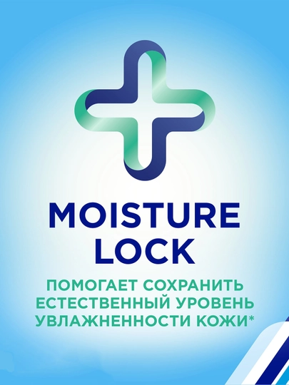 Antibakterial sovun Protex Plus Moisture Lock "Nutrition", qattiq, 150 g
