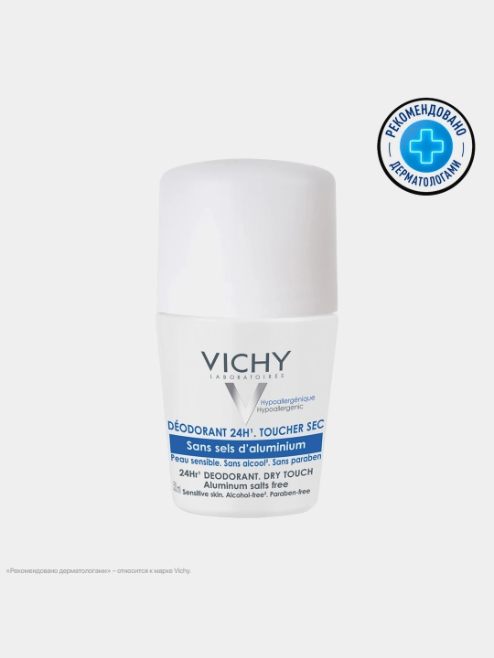 Дезодорант гипоаллергенный, VICHY Dry Touch - Roll-On, 24 часа, 50 мл - 