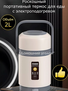 Бежевый