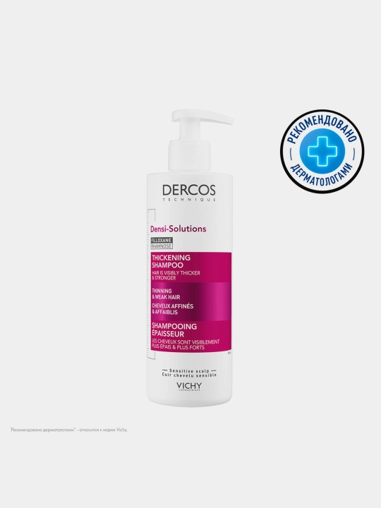 Уплотняющий шампунь VICHY DERCOS DENSI-SOLUTIONS, 400 мл - 