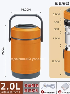 Оранжевый