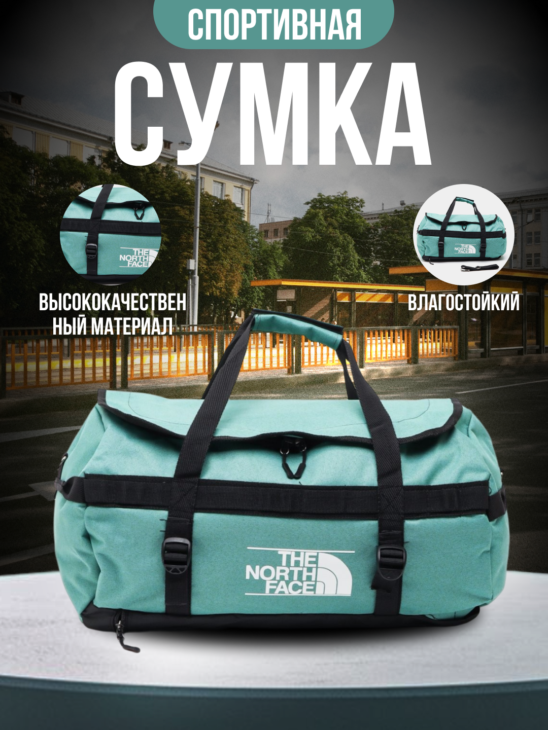 Сумка спортивная дорожная большая и фитнес рюкзак - 