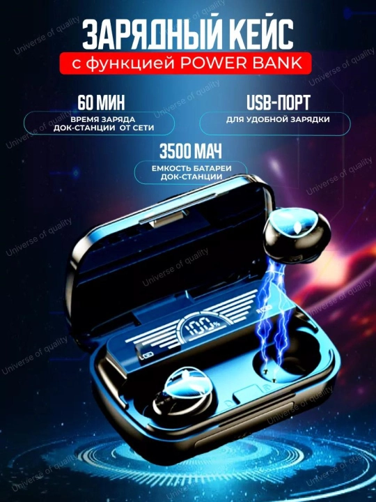 Quloqchinlar simsiz Bluetooth M 10,M 19,M 20,M90 Pro, displey va power bank 3500 mA/soat