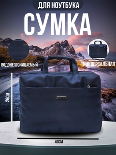 Темно-синий