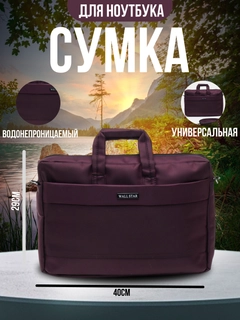 Аметистовый
