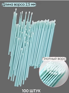 Небесно-голубой