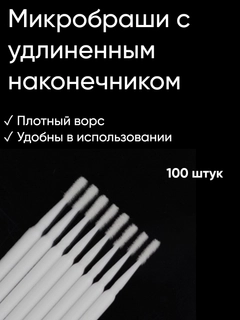 Белый