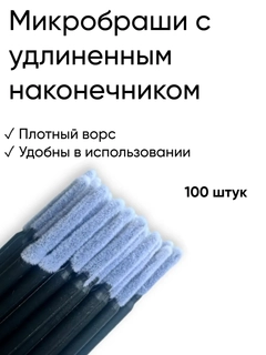 Черный