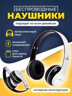 Белый