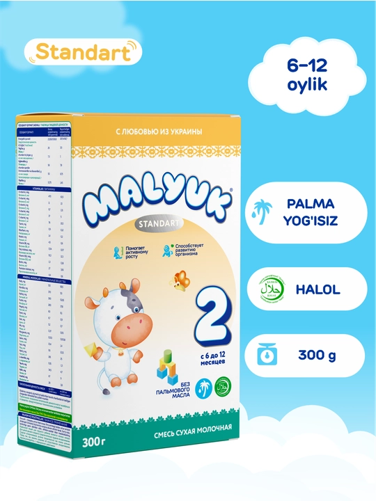 Malyuk Standart 2 bolalar quruq sutli aralashmasi, Halol - 
