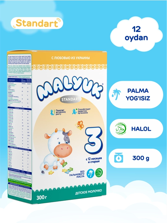Bolalar quruq sutli aralashmasi Malyuk Standart 3, Halol - 