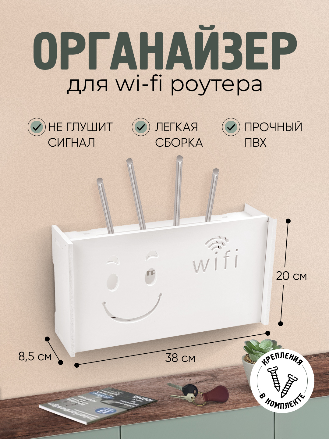 Белый