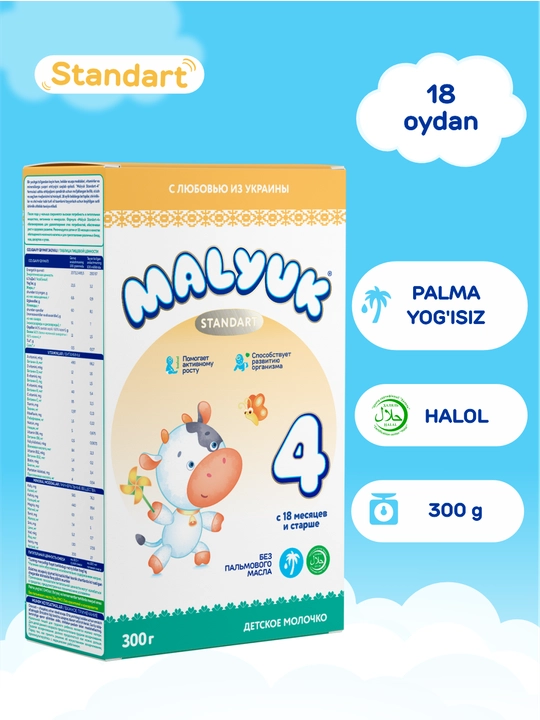 Bolalar quruq sutli aralashmasi Malyuk Standart 4, Halol - 