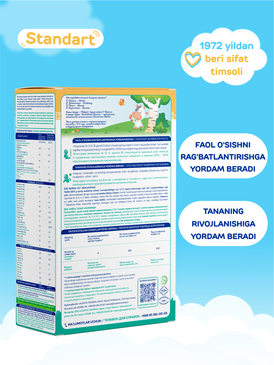 Bolalar quruq sutli aralashmasi Malyuk Standart 4, Halol