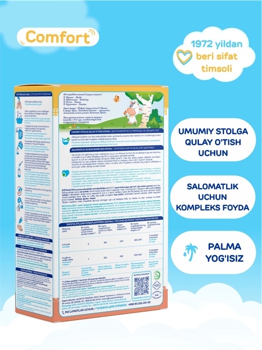 Bolalar quruq sutli aralashmasi Malyuk Comfort-M, multizlak, Xalol