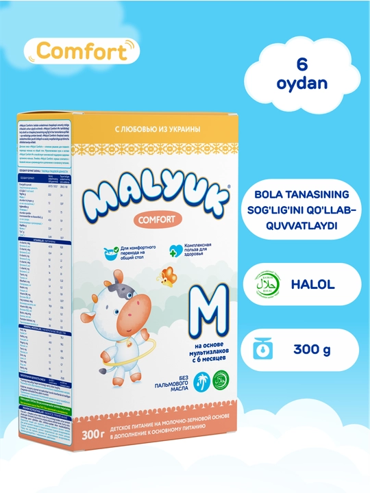 Bolalar quruq sutli aralashmasi Malyuk Comfort-M, multizlak, Xalol - 