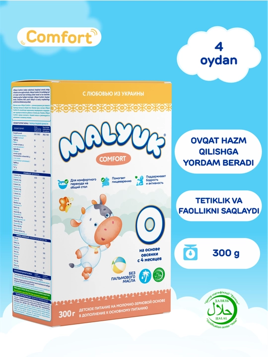 Bolalar quruq sutli aralashmasi Malyuk Comfort-O, suli uni, Xalol - 