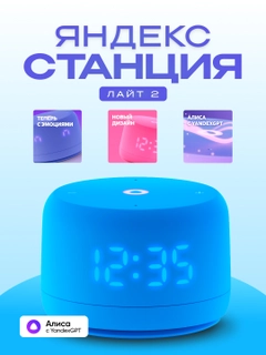 Синий