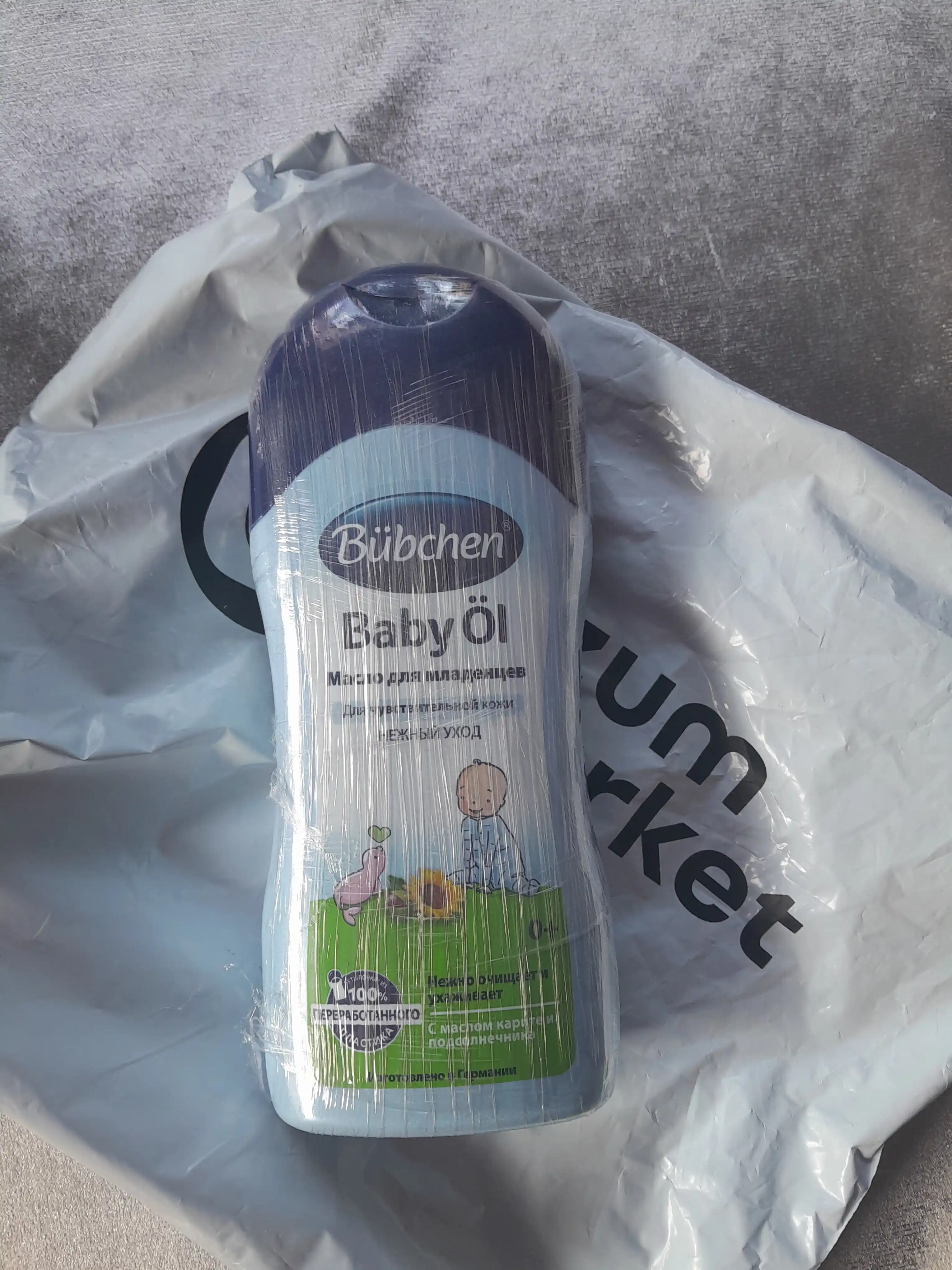 Масло для младенцев Bubchen, 200 мл