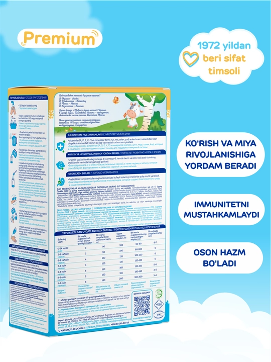 Malyuk Premium-1 сухая детская молочная смесь, с пребиотиками и нуклеотидами, Халяль