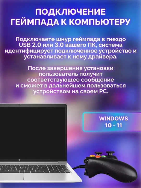 Джойстик для Xbox 360 проводной, подходит для ПК и ноутбука