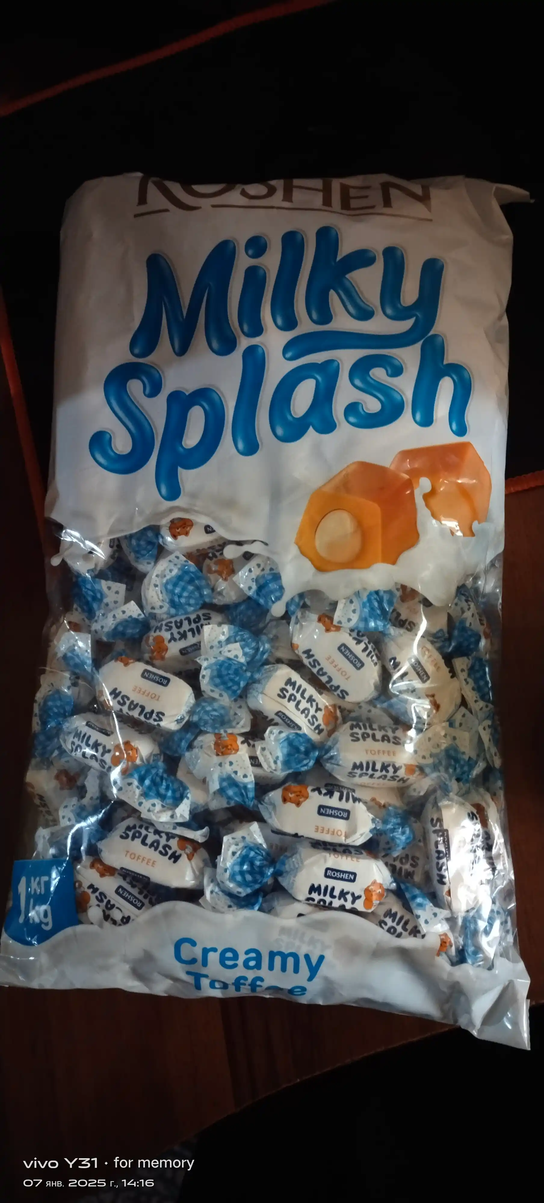 Конфеты Roshen Milky Splash, 1 кг