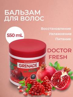 Красный