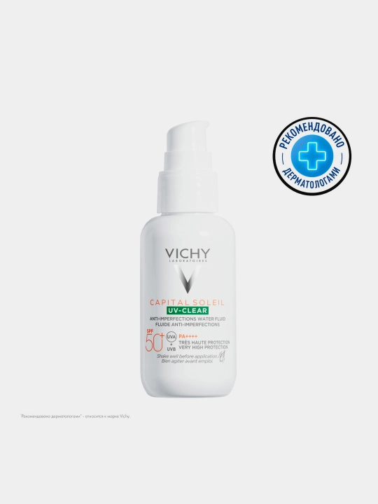 Невесомый солнцезащитный флюид для лица VICHY CAPITAL SOLEIL UV-CLEAR  SPF 50+, 40 мл - 