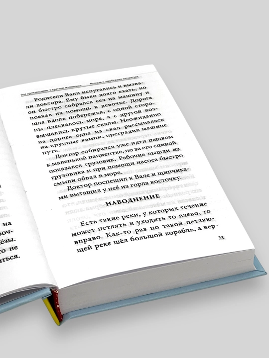 Vse proizvedeniya shkolnoy programmy dlya nachalnoy shkoliy 1-4 klass v kratkom izlojeni