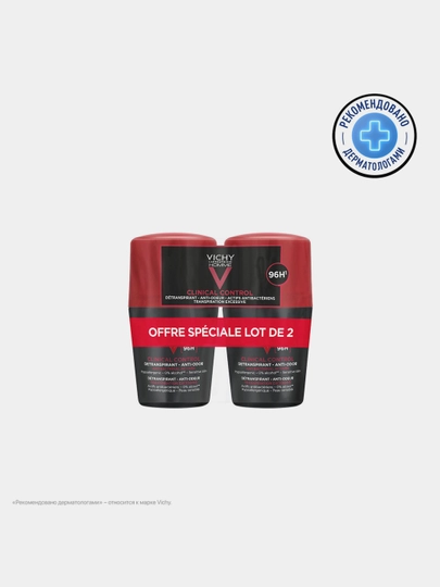 Antiperspirant dezodorant, VICHY DEODORANT Clinical control, erkaklar uchun 2x 50 ml 96 soat
