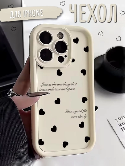 Chexol iPhone 7,8,SE,XR,XS,11,12,13,14,15,16,17,Pro,Max,Plus, Mini, silikon, yurak - 