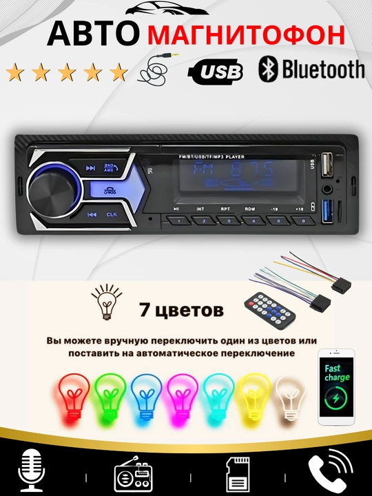 Avtomagnitafon Pioneer 2 pult Bluetooth, USB, AUX, FM radio magnitofon